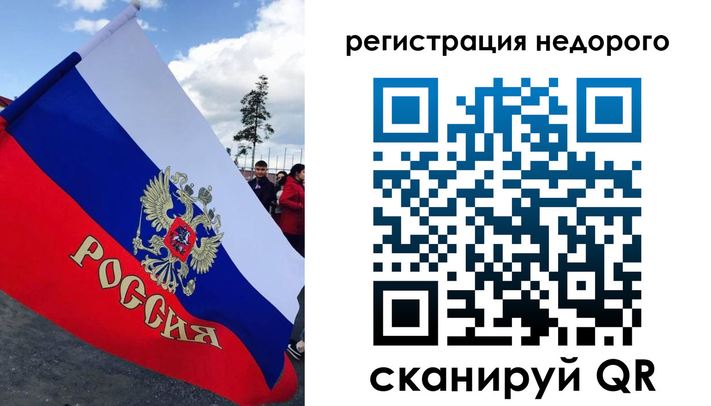 прописка регистрация в Павловске
