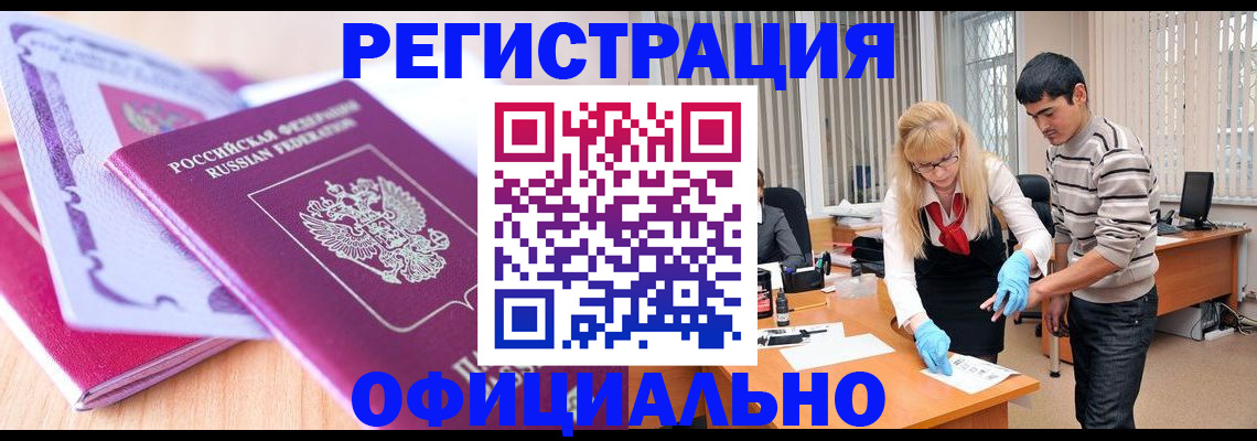 найти адрес прописки в Павловске